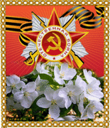 График работы в праздничные дни