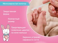 НАБОР МАНИКЮРНЫЙ ДЕТСКИЙ 3В1 "ROXY-KIDS"