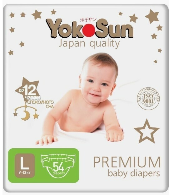 Подгузники детские "YokoSun Premium" L (9-13 кг), 54 шт